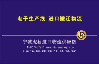 美國與智利紅酒樣品進口報關全攻略 費用、關稅及代理服務詳解