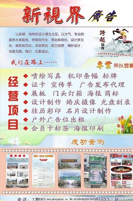 “自強(qiáng)不息”為主題的三面翻廣告效果圖發(fā)布，新視界廣告設(shè)計(jì)拓展視覺新維度