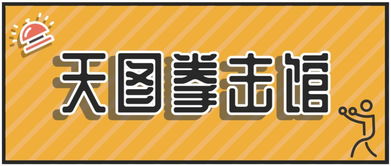 燃燒卡路里，成都休閑健身新玩法 邊耍邊減肥，高爾夫及更多安全選擇