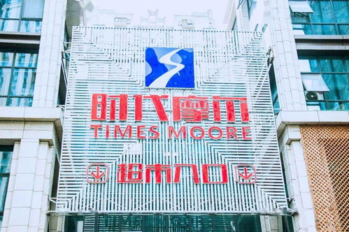 春節(jié)不打烊！最新溫江各大商超春節(jié)營業(yè)時(shí)間出爐，為您的假日采買保駕護(hù)航
